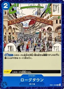 EB01-030 Loguetown