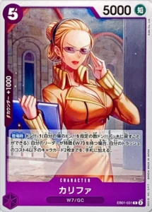 EB01-031 Kalifa