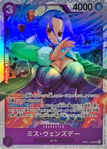 EB01-034 Ms. Wednesday
