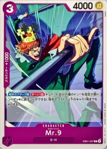 EB01-037 Mr. 9