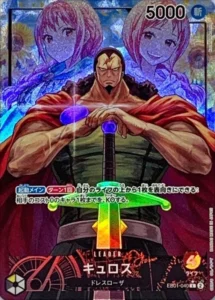 EB01-040 Kyros