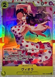 EB01-052 Viola