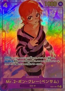 EB01-061 Mr.2.Bon.Kurei(Bentham)