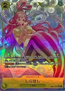 EB01-057 Shirahoshi