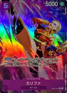 EB01-031 Kalifa