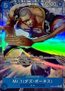 EB01-027 Mr.1(Daz.Bonez)