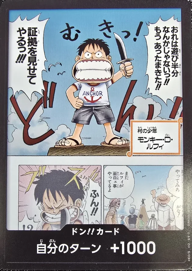 DON!! DON!! Card
