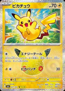 Pikachu 031/103 - M6a 30th Celebration