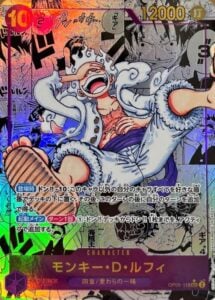 OP05-119 Monkey.D.Luffy