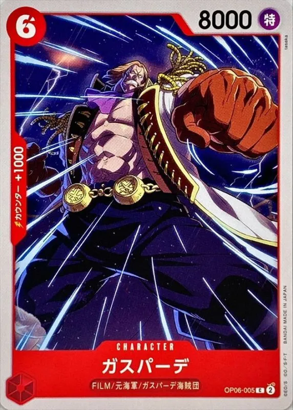 OP06-005 Gasparde