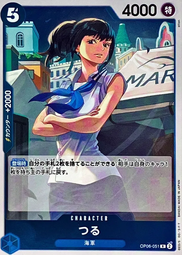 OP06-051 Tsuru