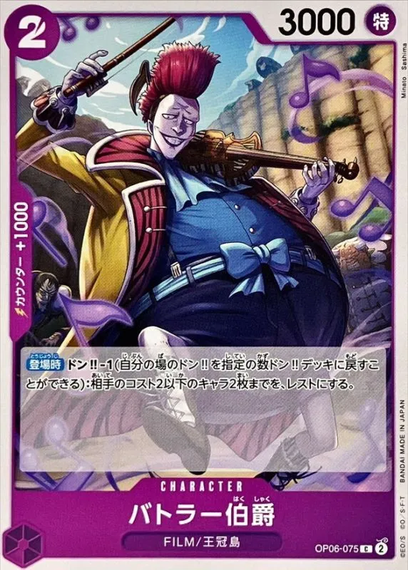 OP06-075 Count Battler
