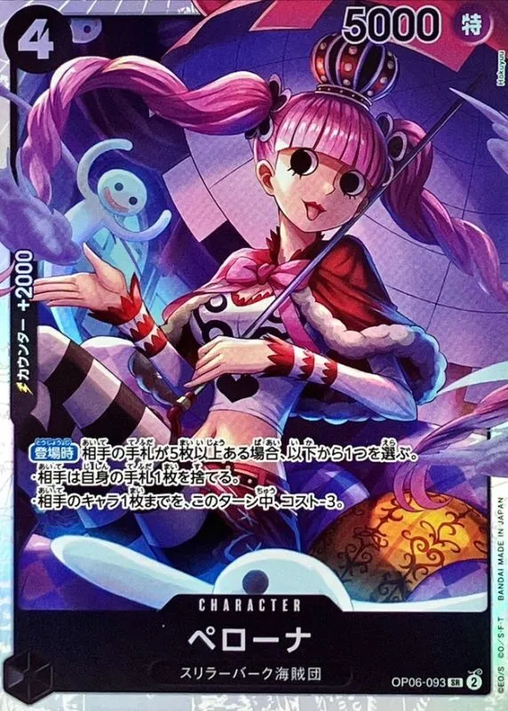 OP06-093 Perona