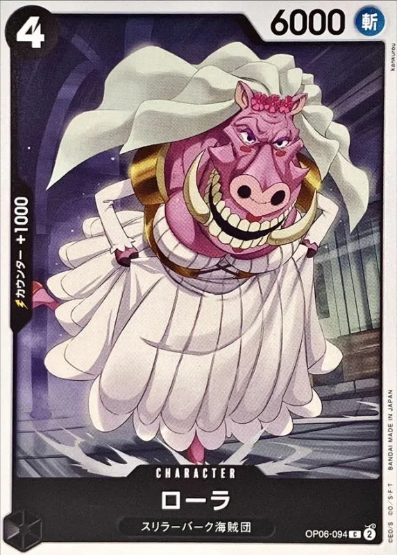 OP06-094 Lola