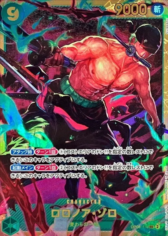 OP06-118 Roronoa Zoro