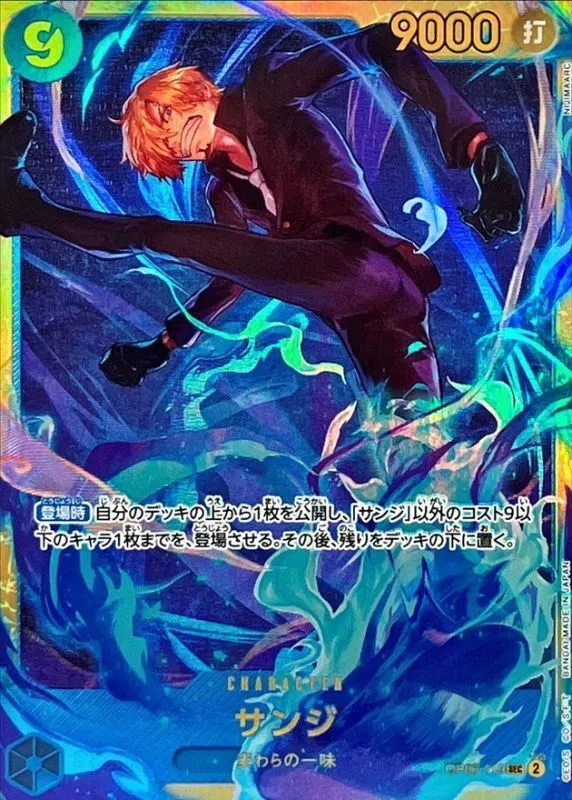 OP06-119 Sanji