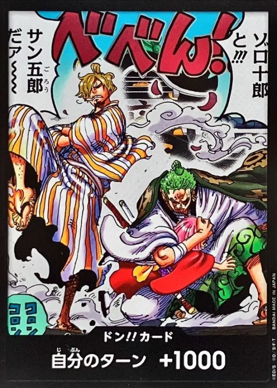DON!! DON!! Card