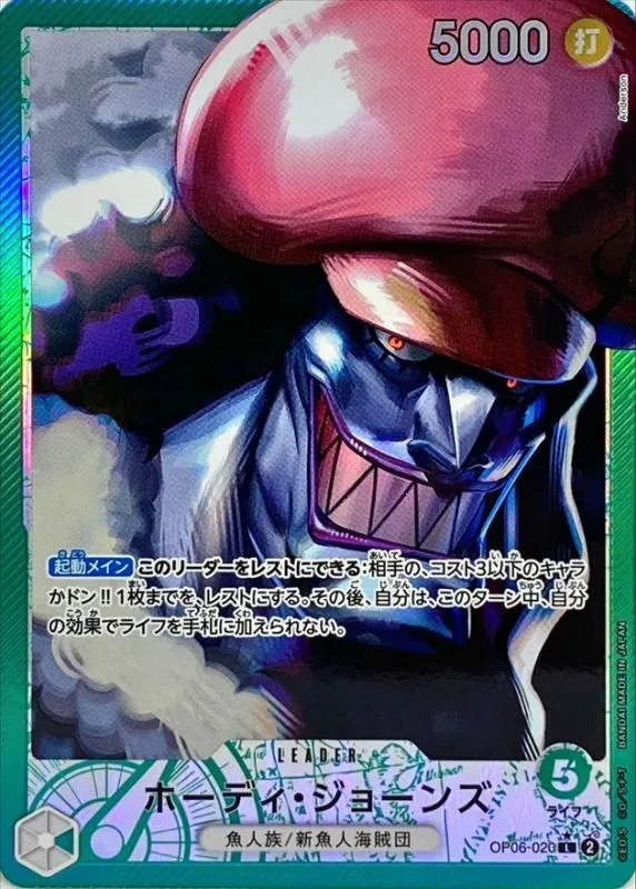 OP06-020 Hody Jones