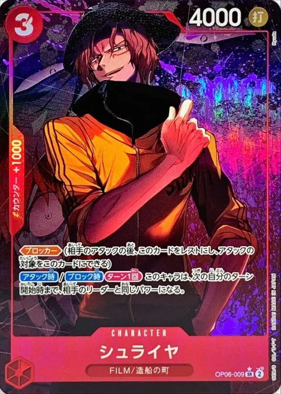 OP06-009 Shuraiya