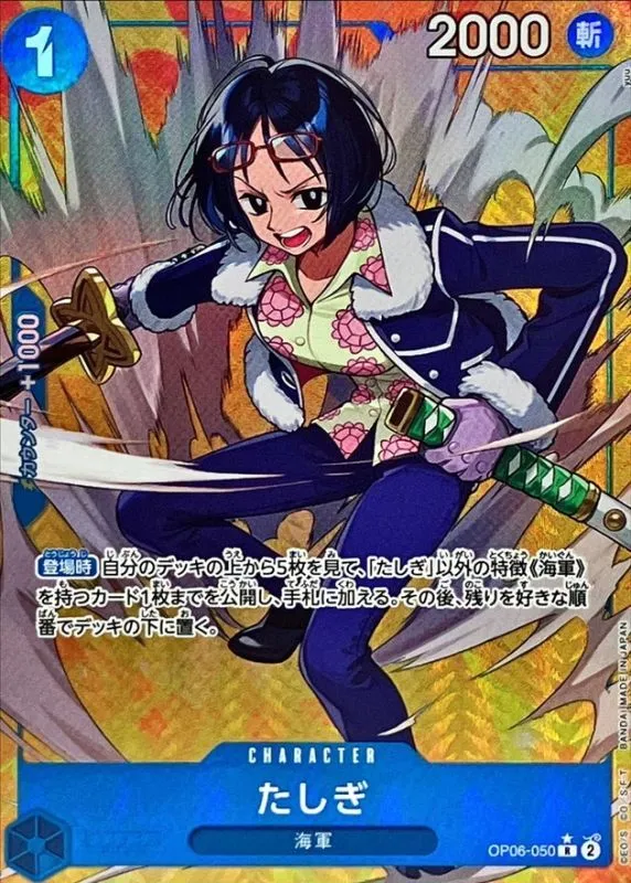 OP06-050 Tashigi