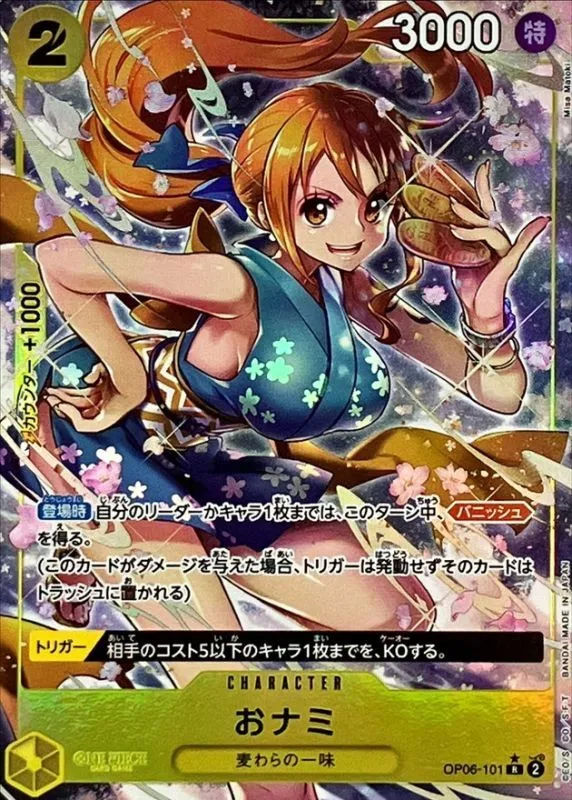 OP06-101 O-Nami