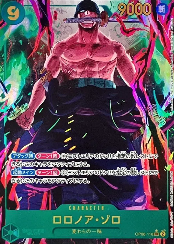 OP06-118 Roronoa Zoro