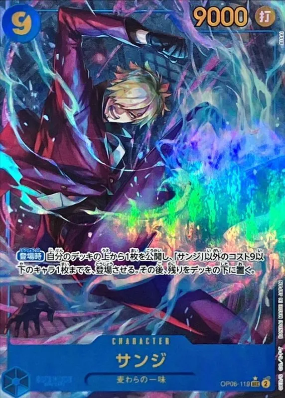 OP06-119 Sanji