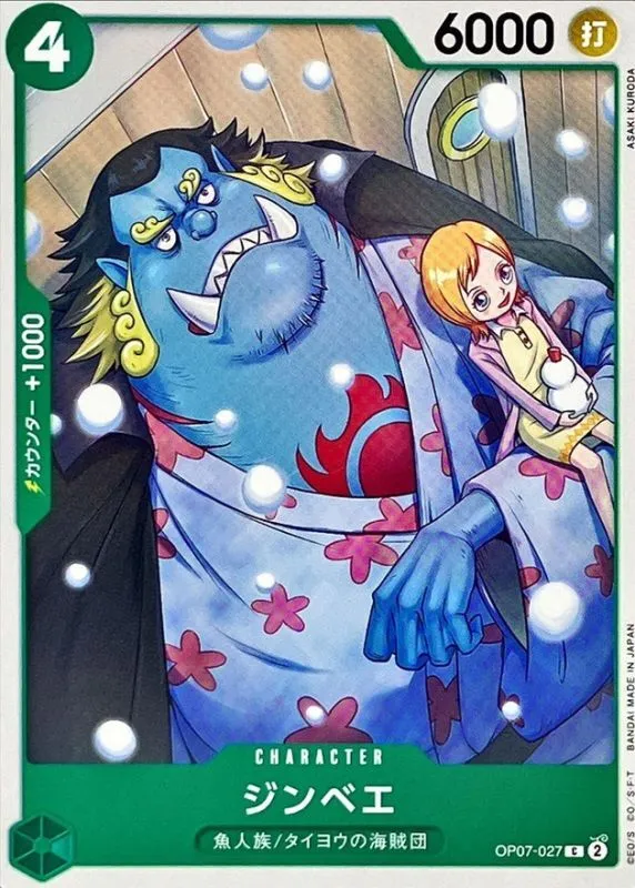 OP07-027 Jinbe
