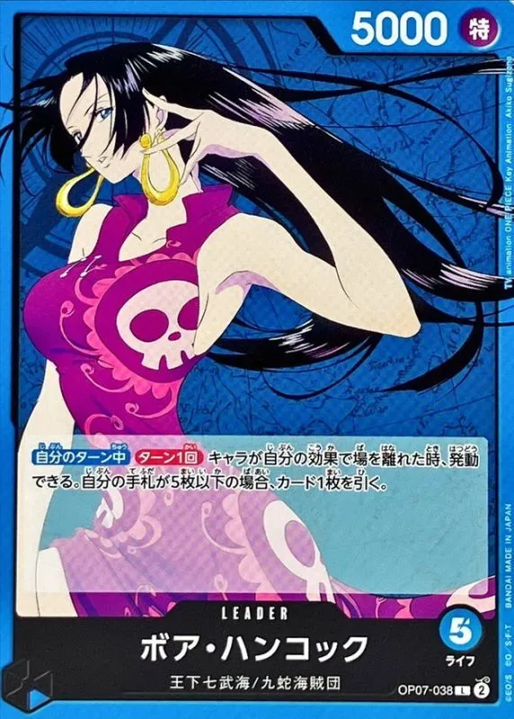 OP07-038 Boa Hancock