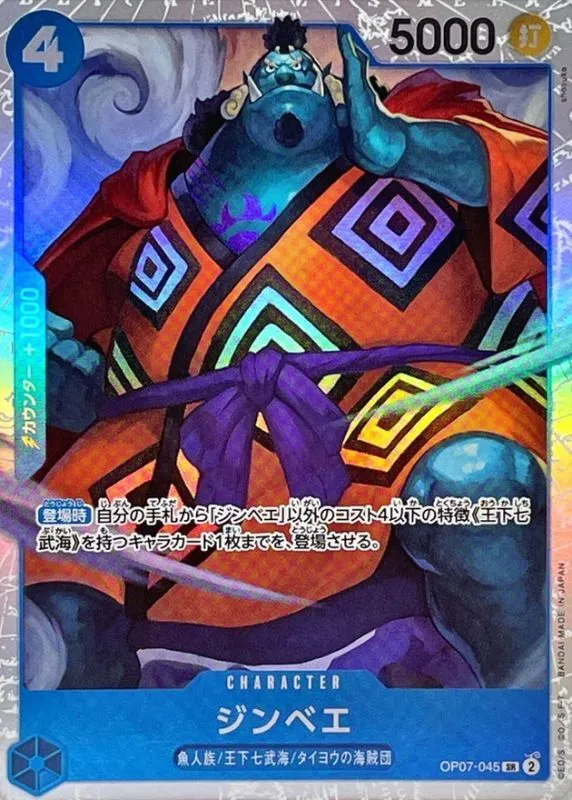 OP07-045 Jinbe