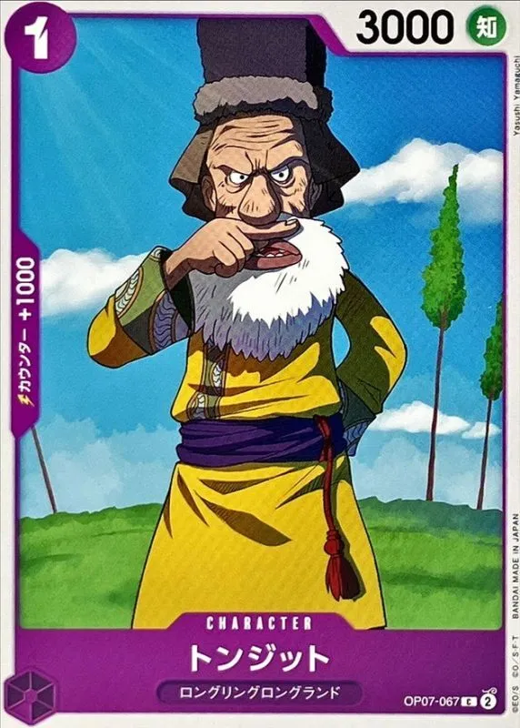 OP07-067 Tonjit