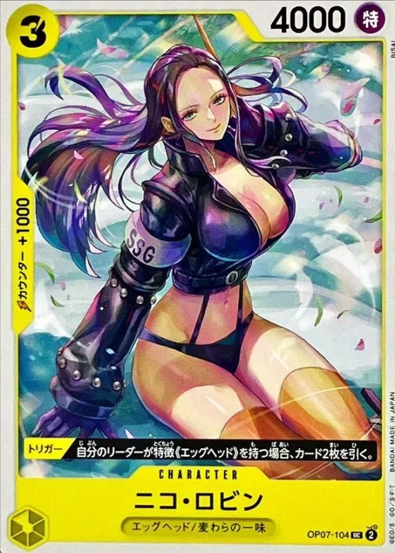 OP07-104 Nico Robin