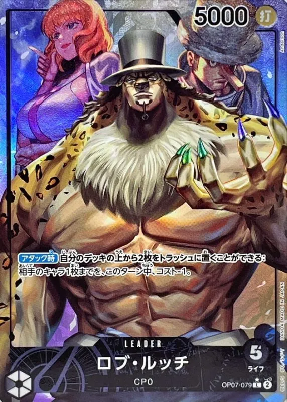 OP07-079 Rob Lucci