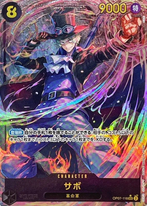 OP07-118 Sabo