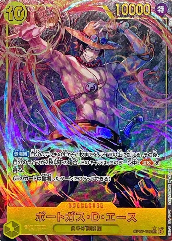 OP07-119 Portgas.D.Ace