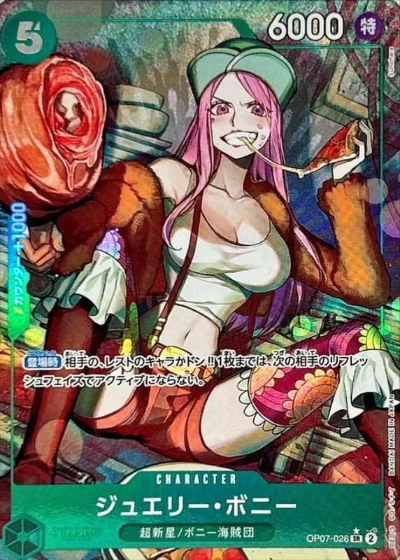 OP07-026 Jewelry Bonney