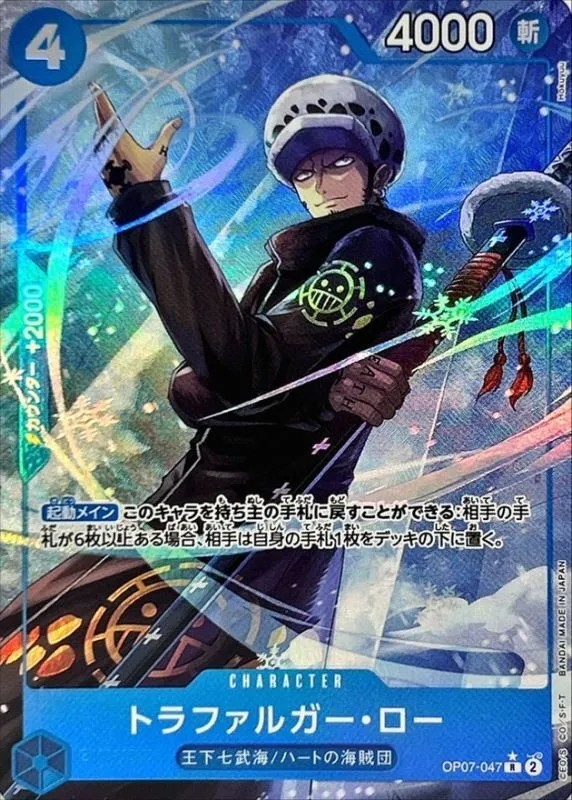 OP07-047 Trafalgar Law