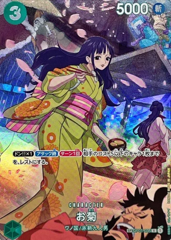 OP01-035 Okiku