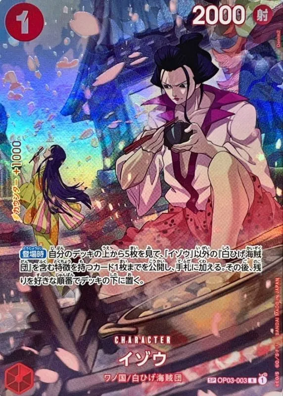 OP03-003 Izo