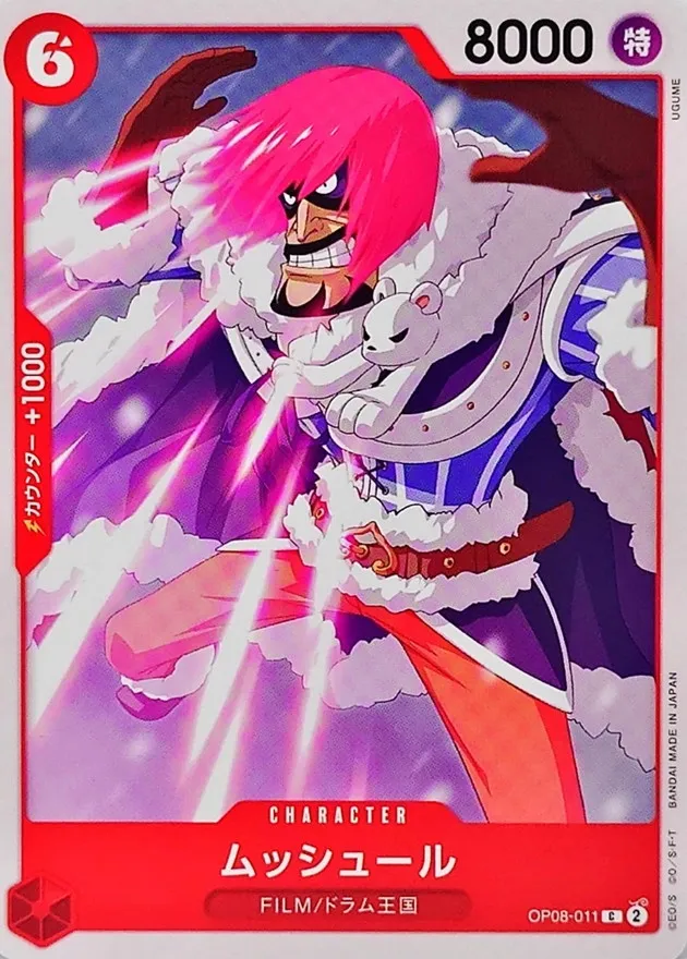 OP08-011 Musshuru