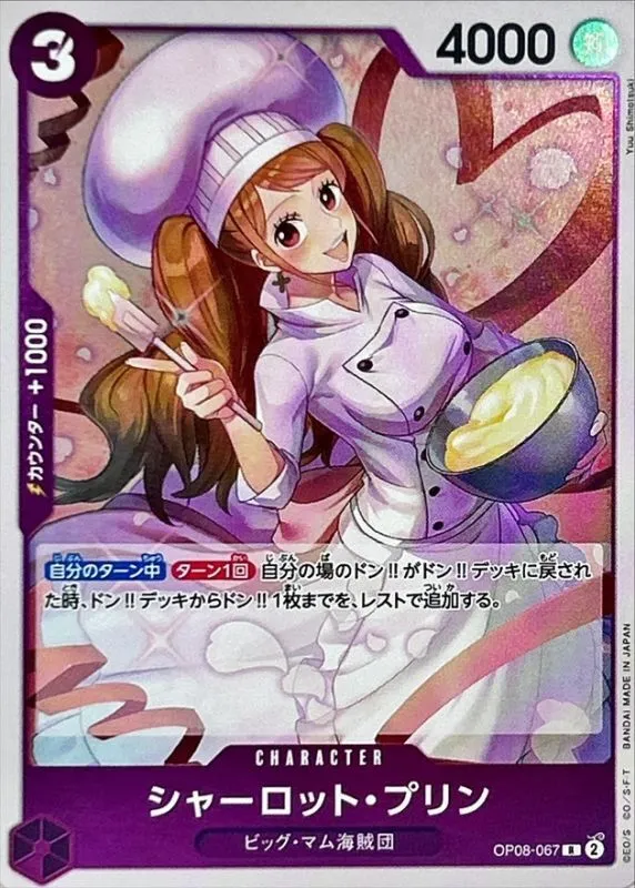 OP08-067 Charlotte Pudding