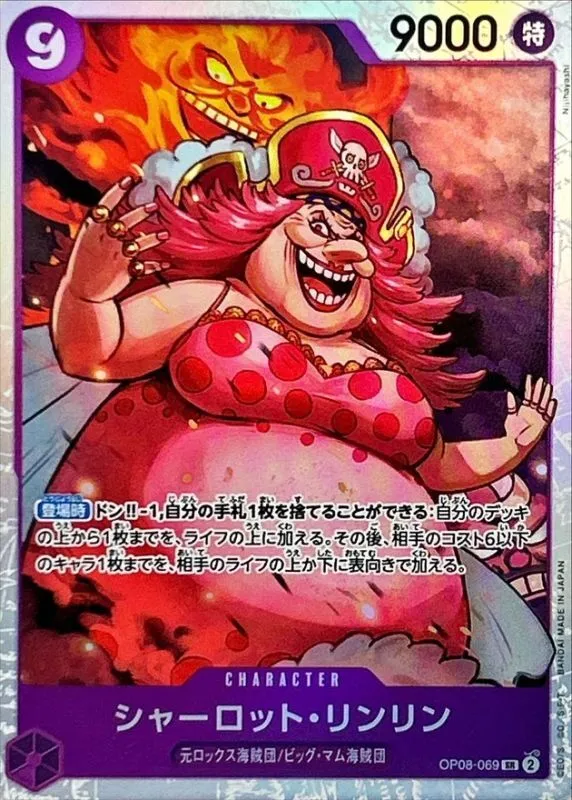 OP08-069 Charlotte Linlin