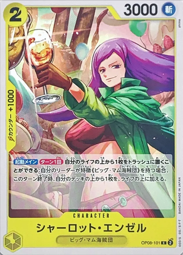 OP08-101 Charlotte Angel