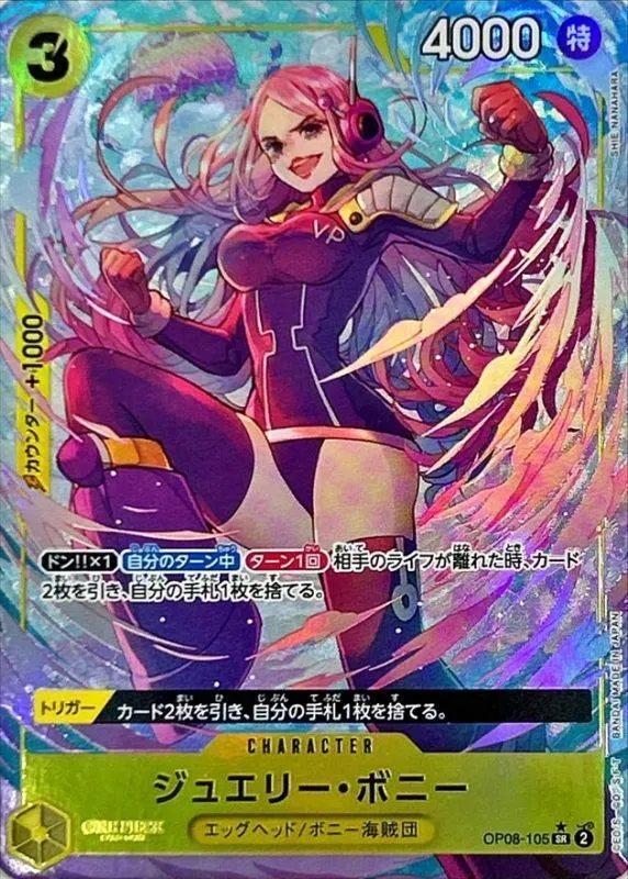 OP08-105 Jewelry Bonney
