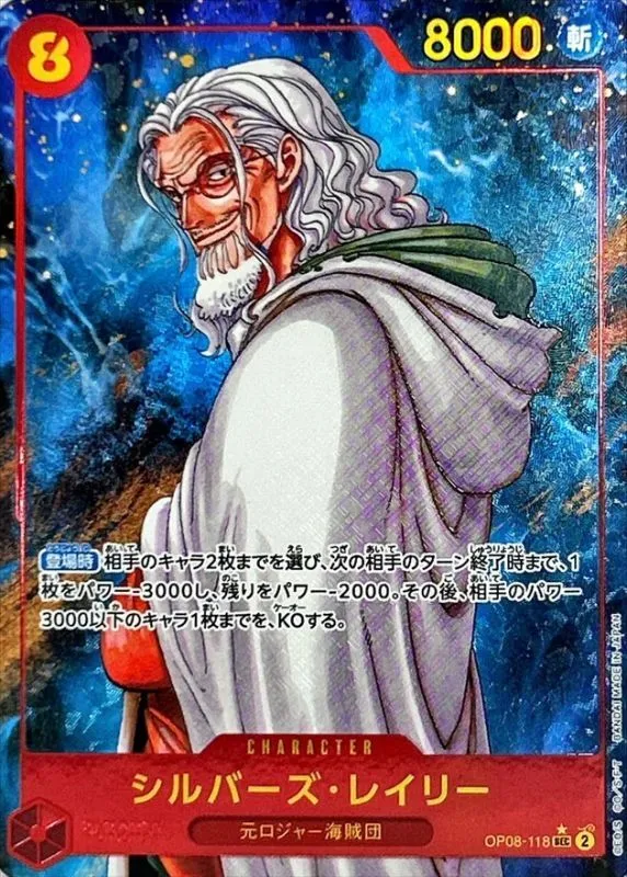 OP08-118 Silvers Rayleigh