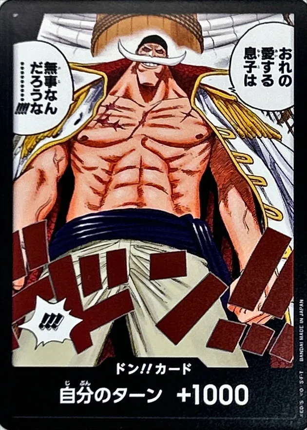 DON!! DON!! Card