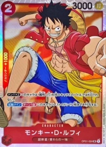OP01-024 Monkey.D.Luffy