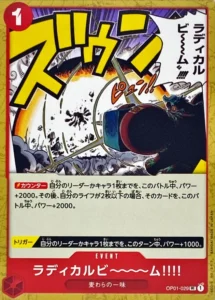 OP01-029 Radical Beam!!