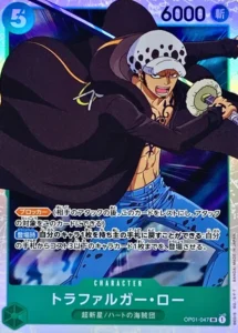 OP01-047 Trafalgar Law