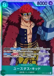 OP01-051 Eustass"Captain"Kid